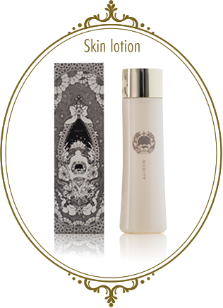 スキンローション