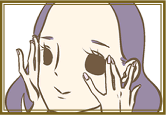 目の下や目じり