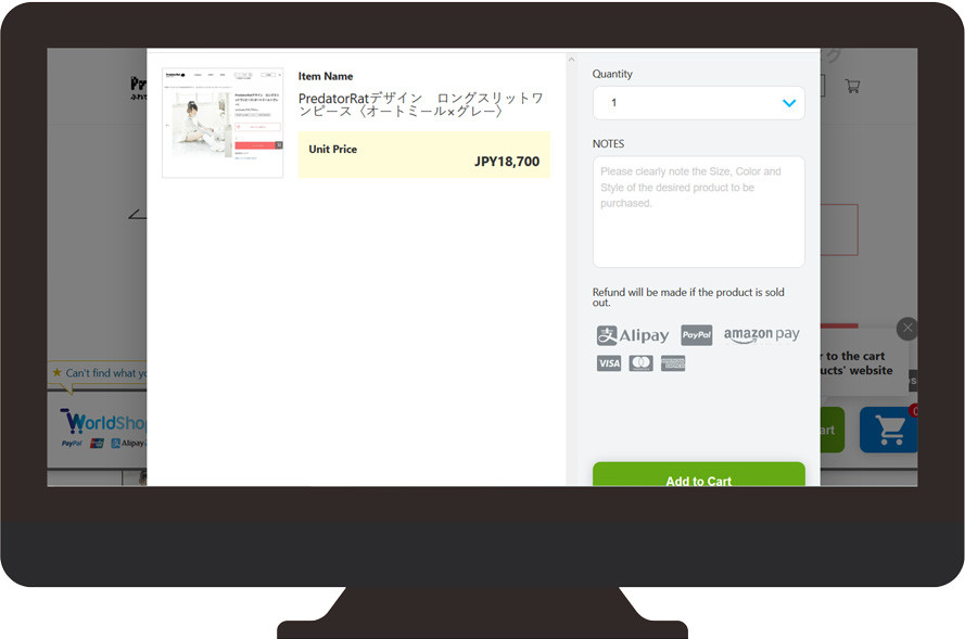 PCのモニター画像