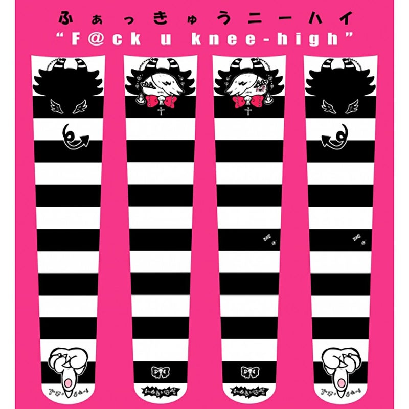 温井裕子×PredatorRat「ふぁっきゅうニーハイ」（うしじまいい肉Presents）